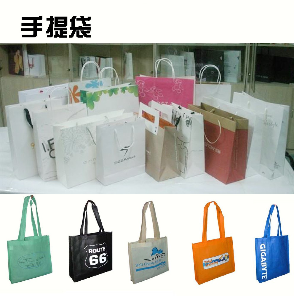 無(wú)紡布袋，促銷(xiāo)袋，禮品袋